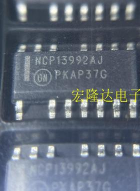 NCP13992AJ NCP13992AJDR2G 全新原装NCP13992AL NCP13992ALDR2G
