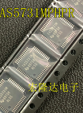 TAS5731MPHPR TAS5731M D类音频功放大器芯片 全新原装