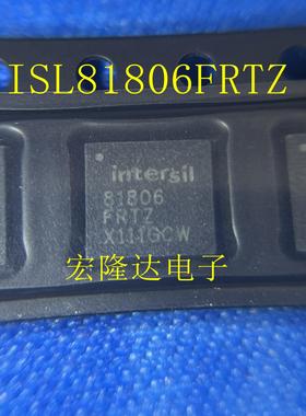 ISL81806FRTZ ISL81806 QFN封装 全新现货