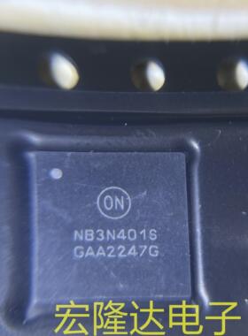 NB3N401SMNTXG 全新现货 原装 NB3N402S
