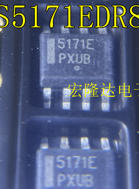 CS5171EDR8G 封装SOP8丝印:5171E 开关稳压器IC芯片全新原装 ON