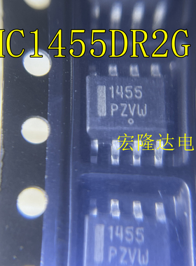 MC1455DR2G 全新原装 定时芯片 贴片SOP8 丝印1455 时钟振荡器