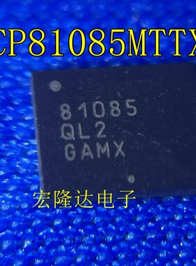 NCP81085MTTXG 现货NCP81085 全新原装 ON