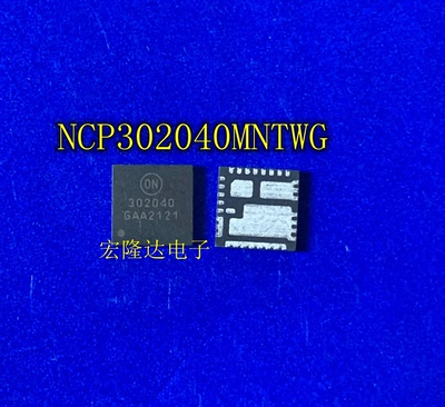 NCP302040MNTWG 全新原装 NCP302040 现货NCP302040MNTXG