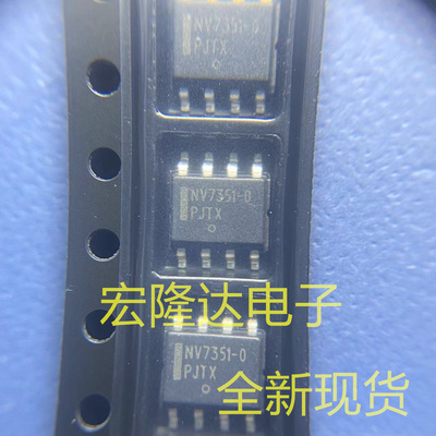 NCV7351D10R2G 丝印NV7351-0 SOP8 接收驱动芯片 全新