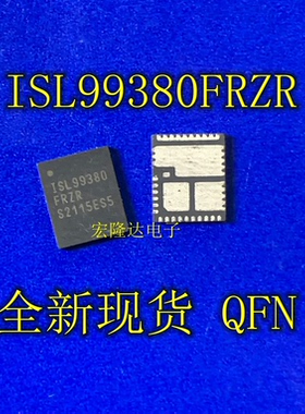 ISL99380FRZ ISL99390FRZR 全新现货 QFN39 进口正品芯片