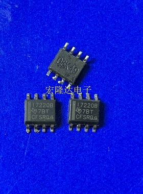 ISO7220BDR 丝印I7220B 封装SOP-8 全新原装 现货 数字隔离芯片