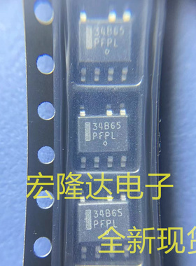 NCP1234BD65R2G 全新原装 进口芯片现货 34B65 控制器 稳压器