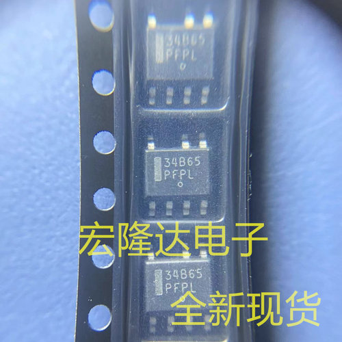 NCP1234BD65R2G 全新原装 进口芯片现货 34B65 控制器 稳压器