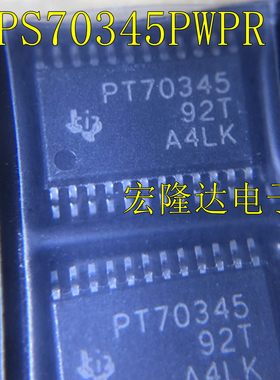 TPS70345PWPR HTSSOP-24 丝印PT70345 线性稳压器芯片ic原装