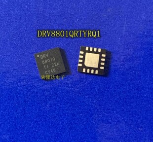 DRV8801QRTYRQ1 全新进口 芯片丝印DRV8801Q QFN16封装