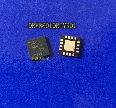 DRV8801QRTYRQ1 全新进口 芯片丝印DRV8801Q QFN16封装