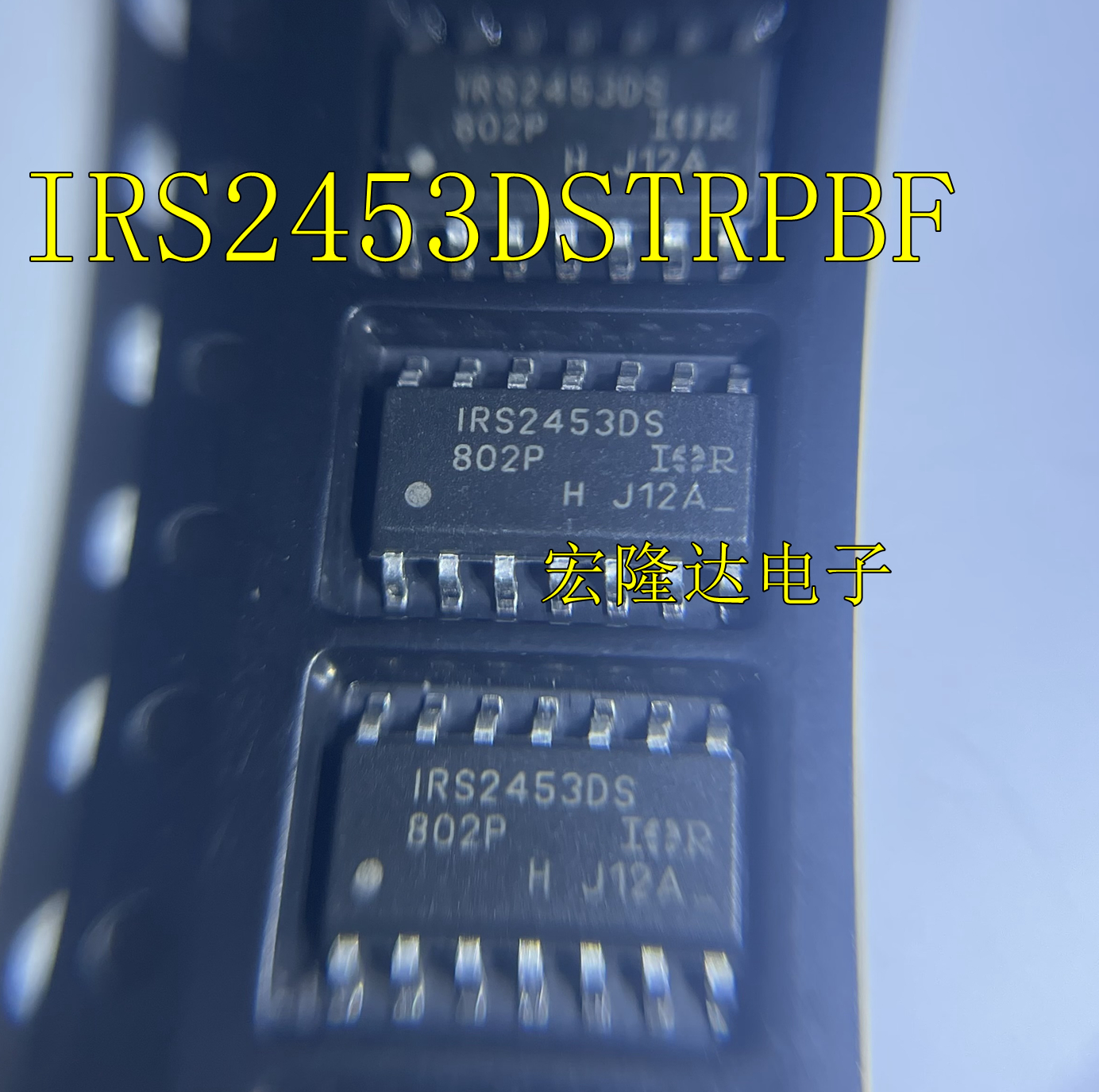 IRS2453DSTRPBF 丝印IRS2453DS SOIC-14封装驱动器芯片 全新原装