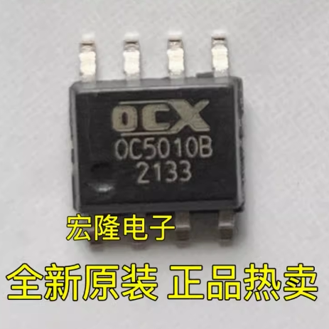OC5010B LED驱动芯片 贴片ESOP-8 全新原装 现货 OCX5010B