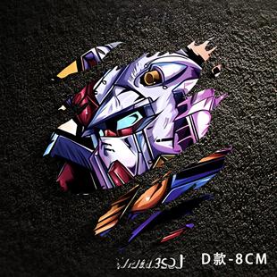 高达机甲战士撕裂系列汽车贴纸个性创意划痕遮挡车身贴花