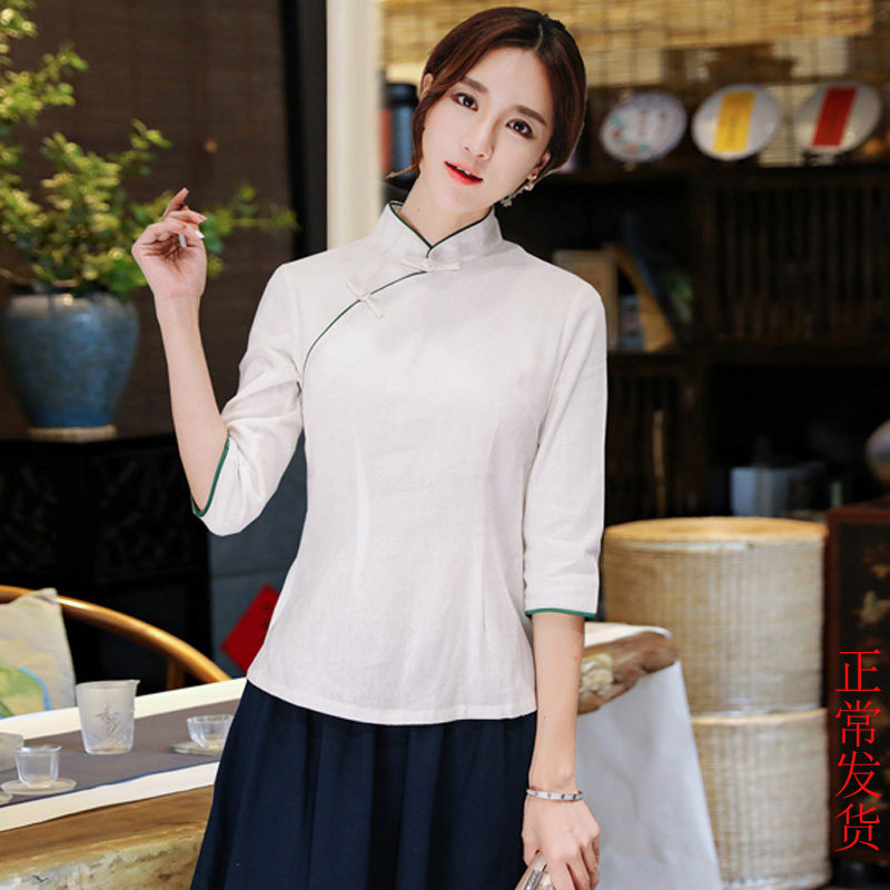 旗袍上衣中式复古唐装套装汉服禅意茶服文艺立领盘扣女装茶艺师秋