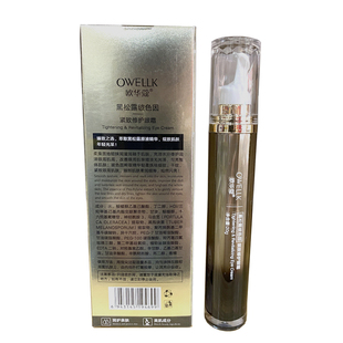 欧华蔻黑松露紧致修护眼霜滋润去细纹干纹改善暗淡无光泽柔嫩细滑