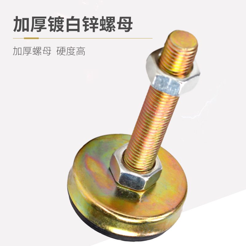 恒顺达镀锌调节脚固定地脚