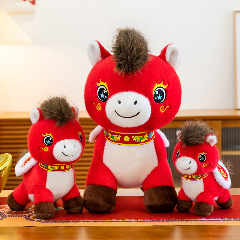 2026年马年吉祥物小马公仔