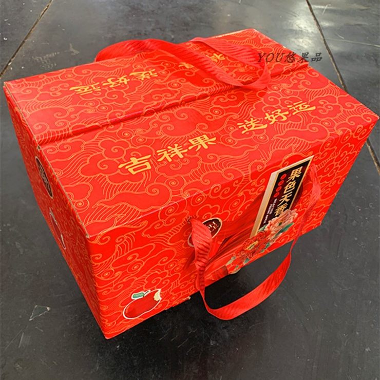 烫金手提苹果礼盒糖心富士双层纸箱 新鲜水果高档礼品箱两层果8斤,包装,礼品盒,淘宝优惠券,粉丝福利购,淘宝优惠卷