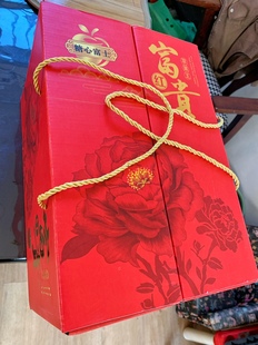 烫金手提苹果礼盒糖心富士双层纸箱 新鲜水果高档礼品箱两层果8斤