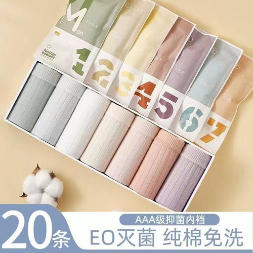 新款一次性内裤女款纯棉