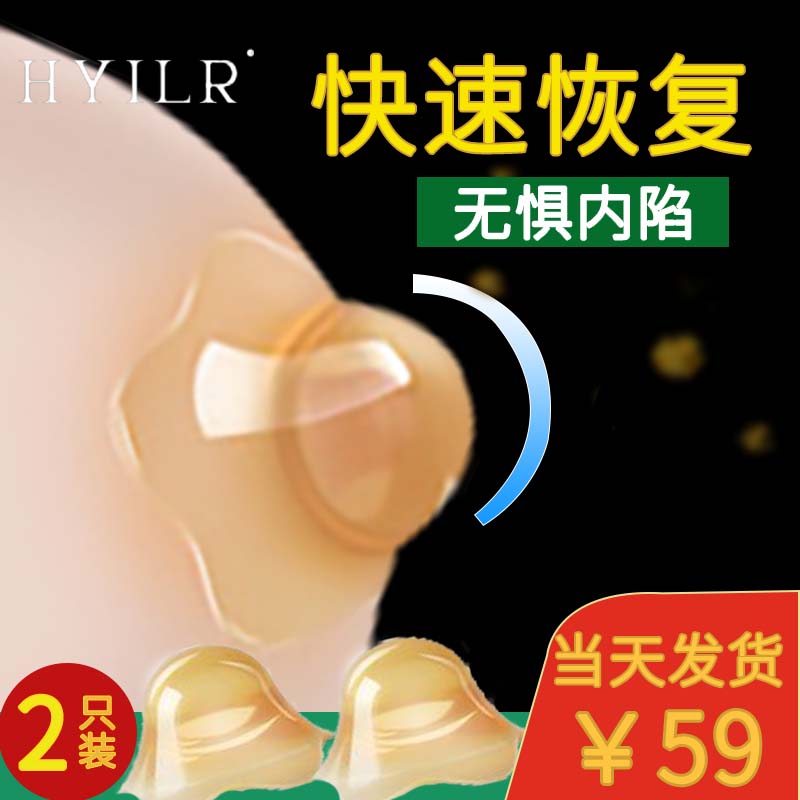 乳头内陷矫正器哺乳吸奶头拔凹陷短小扁平学生少女牵引器矫正神器 孕妇装/孕产妇用品/营养 乳头矫正 原图主图