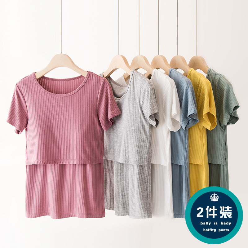 哺乳背心孕妇吊带莫代尔喂奶内衣短袖外出时尚上衣春春夏打底衫