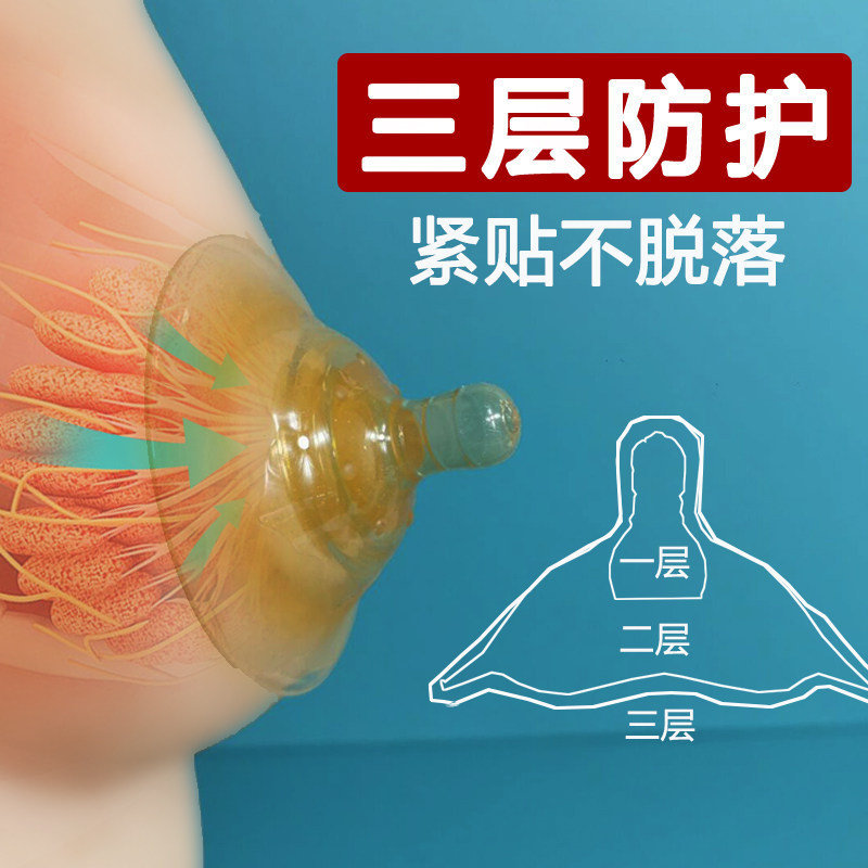 神器乳盾护乳头保护罩喂奶乳头内陷凹陷神器硅胶凹陷吸奶保护片器