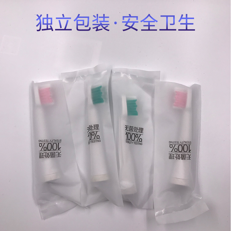 适配拜尔Bair/拜耳电动牙刷头A系列A3/A5/A9替换软毛通用齿道teez