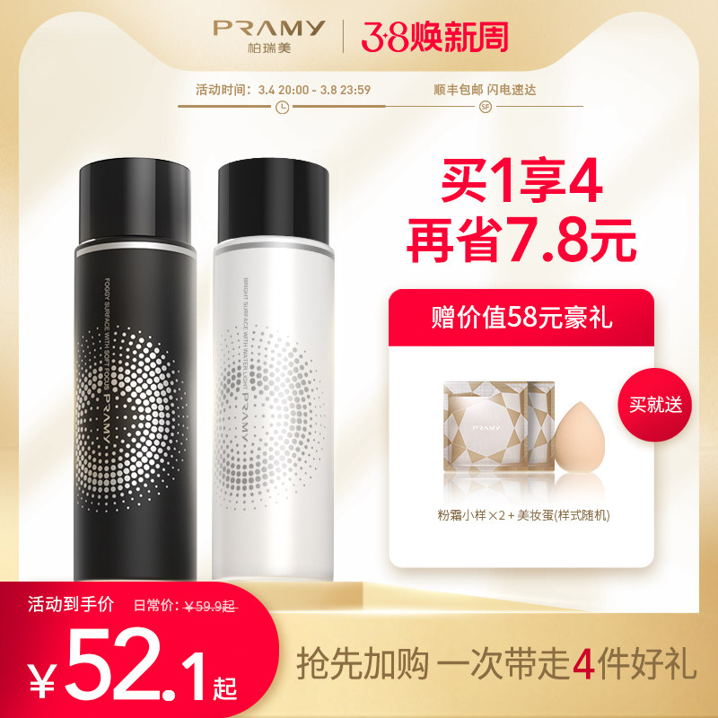pramy /��������ױ�����־ö�ױ��ͼ