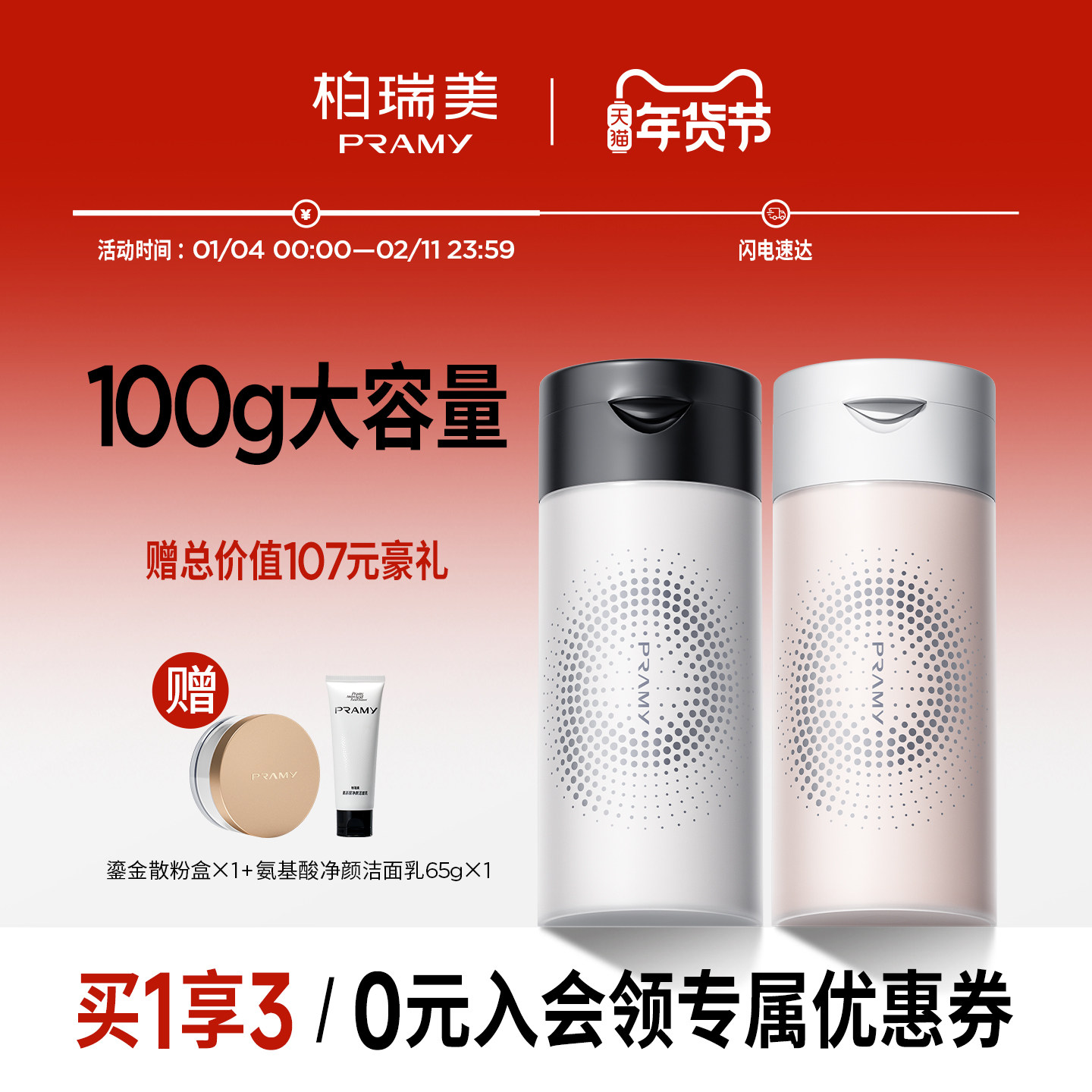 备用凑丹 楼上无了换 - 线报酷