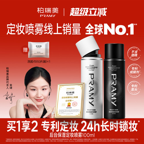 持久定妆控油防水防汗便携带