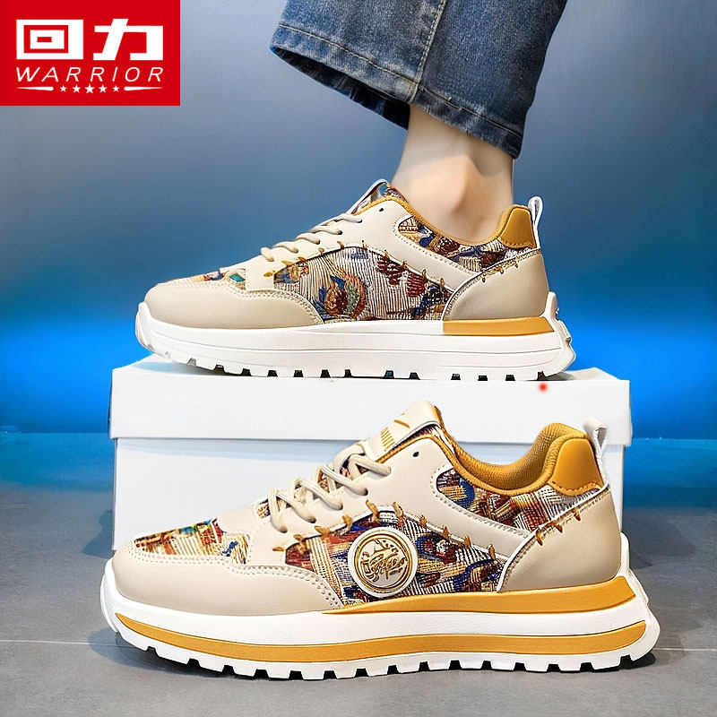 回力男鞋冬季厚底运动休闲鞋增高防滑耐磨开车轻便百搭跑步老爹鞋,流行男鞋,时尚休闲鞋,淘宝优惠券,粉丝福利购,淘宝优惠卷