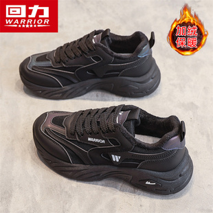 回力女鞋棉鞋女款冬季妈妈加绒保暖运动休闲时尚百搭二棉老爹鞋子