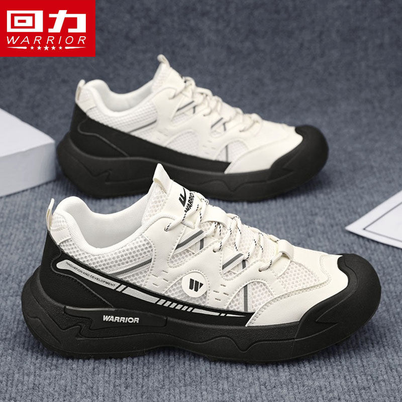 回力男鞋2026新款春季运动休闲鞋透气小白增高老爹轻便登山旅游鞋,流行男鞋,时尚休闲鞋,淘宝优惠券,粉丝福利购,淘宝优惠卷