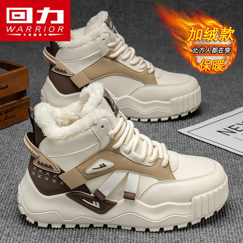回力冬季男鞋厚底增高防滑雪地靴