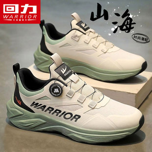 回力男鞋2026新款春季旋钮扣运动鞋户外休闲跑步透气增高老爹鞋潮