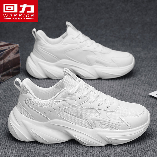 回力旗舰店正品防臭夏季运动鞋男