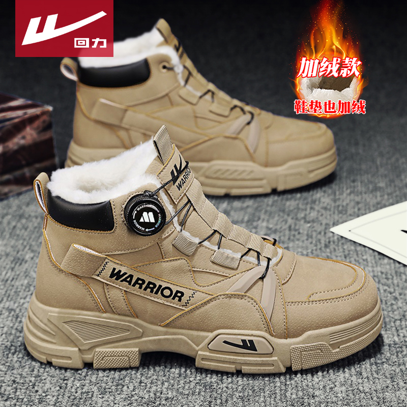 【正品保证】【休闲潮流】【舒适内里】