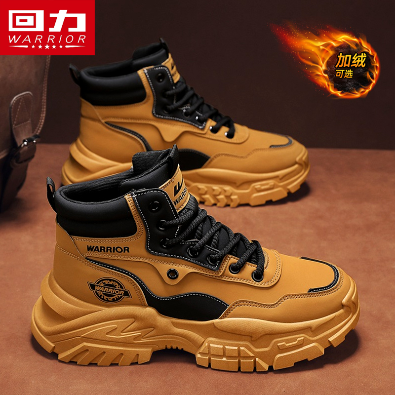 回力旗舰店官方正品男鞋马丁靴男