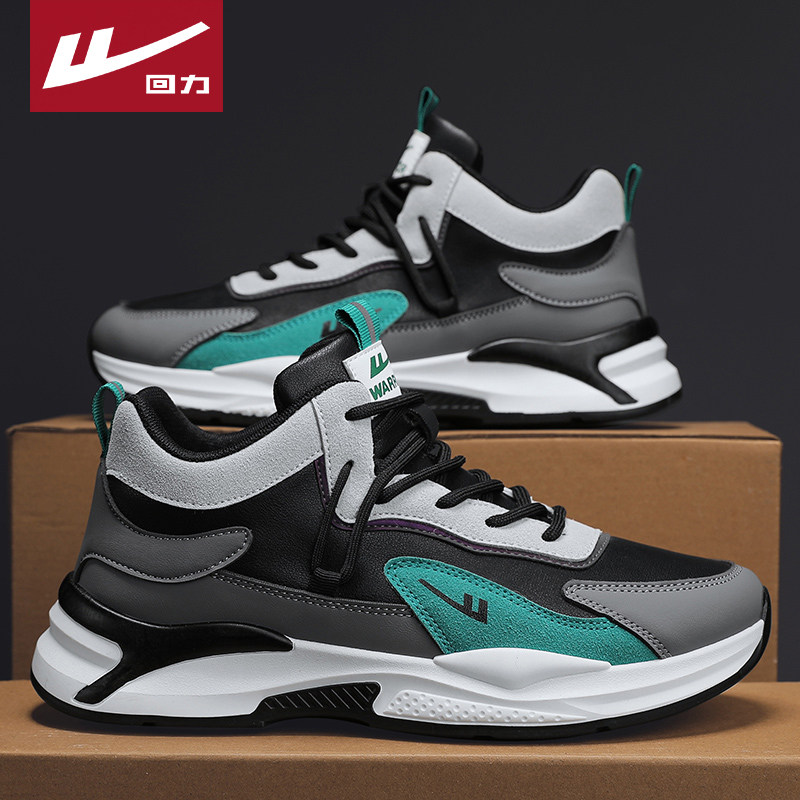 PULL BACK MENS SHOES MARTIN BOOTS FALL 2024 NEW CASUAL DADDY RUNNING SPORTS LEATHER HIGH-TOP VERSATILE TRENDY SHOES