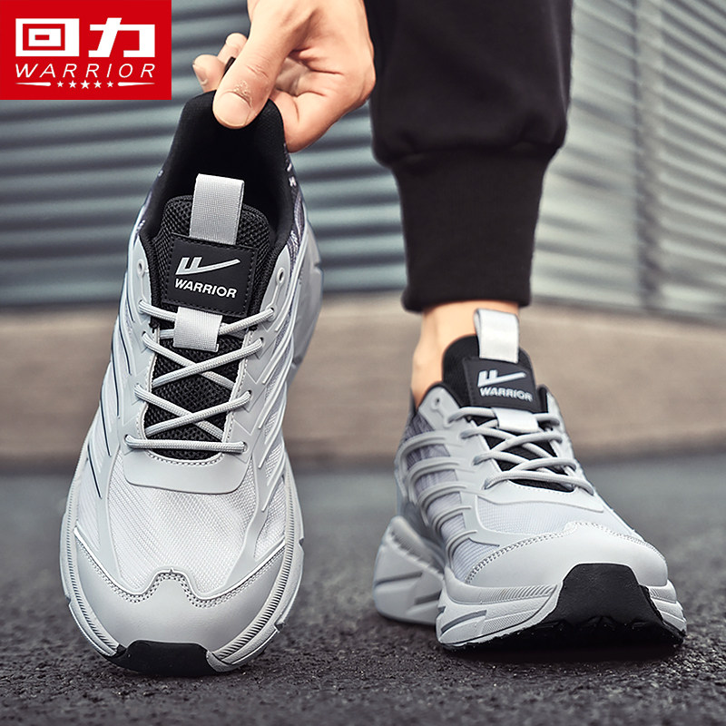 回力男鞋2024新款运动鞋秋季休闲跑步轻便跳绳回弹厚底老爹潮鞋子