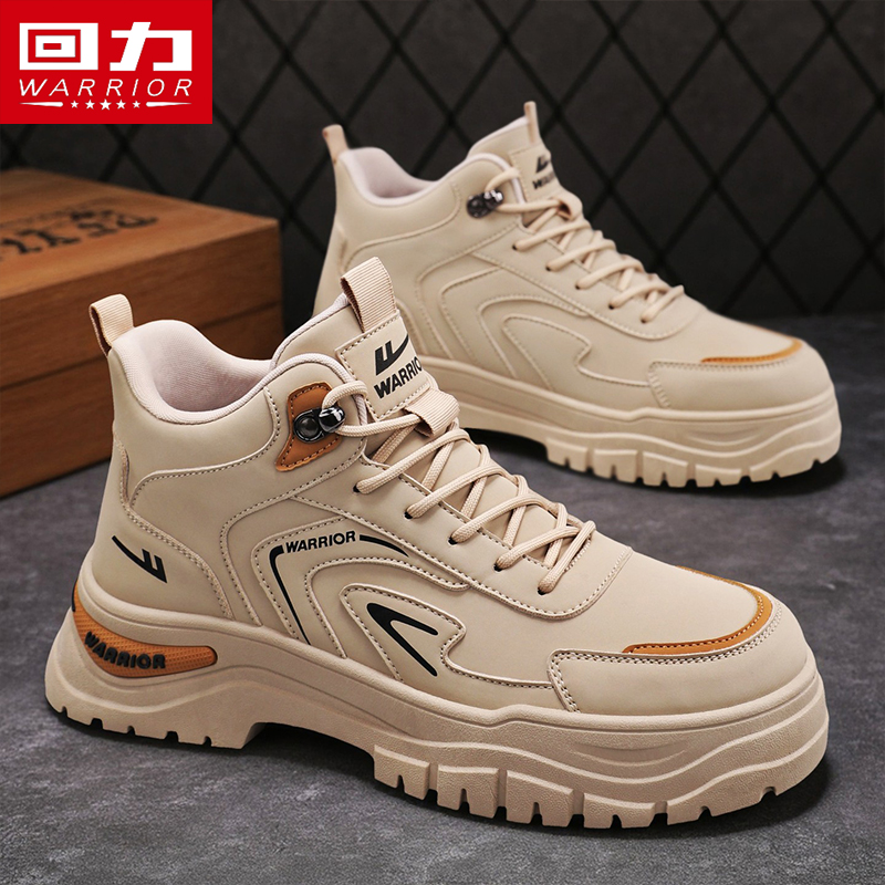 回力马丁靴男鞋秋季高帮运动户外登山防水防滑劳保沙漠作战工装靴