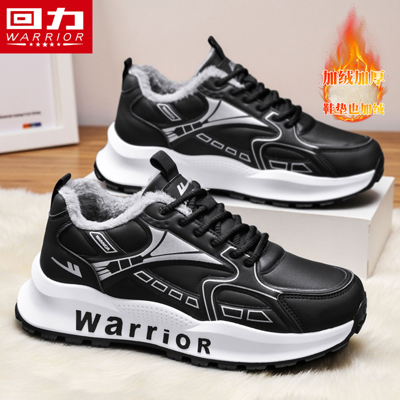 回力冬季男鞋厚底增高防滑棉鞋潮