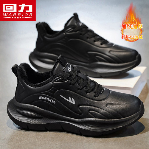 回力冬季男鞋厚底增高防滑老爹鞋