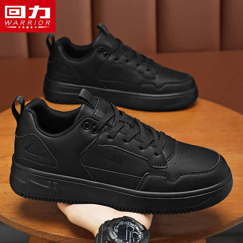 回力男鞋冬季运动休闲黑色厨师皮鞋厨房工作防滑防水劳保开车板鞋,流行男鞋,单鞋,淘宝优惠券,粉丝福利购,淘宝优惠卷