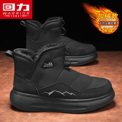 回力冬季男鞋厚底增高防滑雪地靴