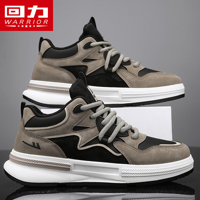 回力男鞋运动休闲百搭防滑老爹鞋