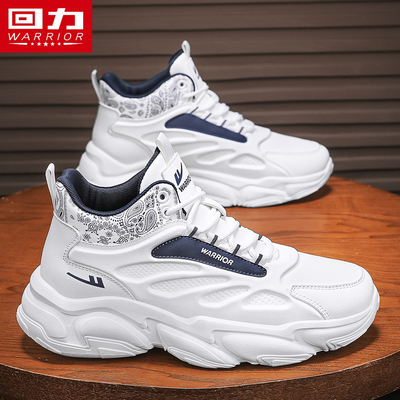 回力男鞋秋季透气高帮厚底老爹鞋